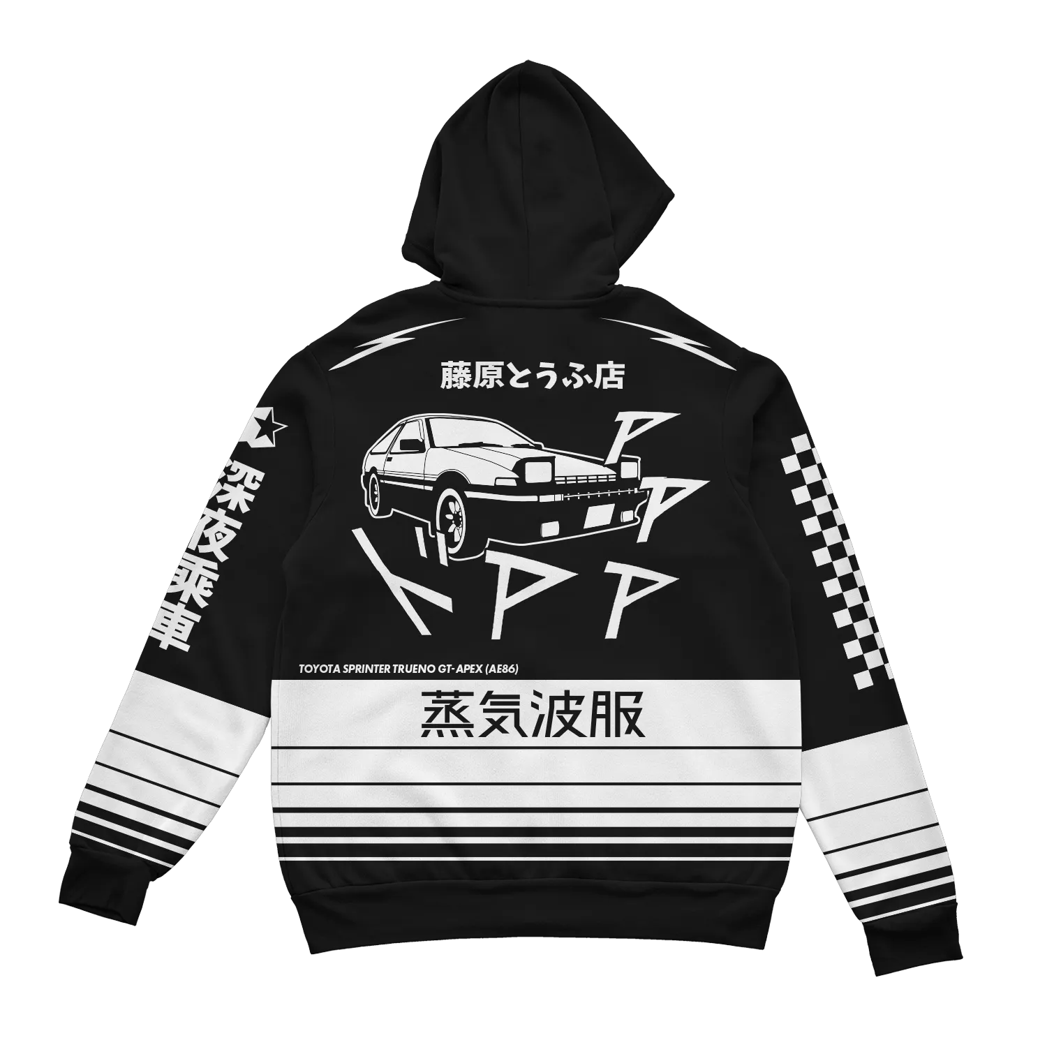 Drift Legend Zip Up Hoodie